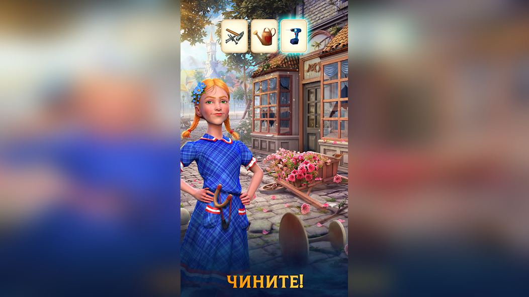 Порядок прокачки инструментов в игре Часовщик
