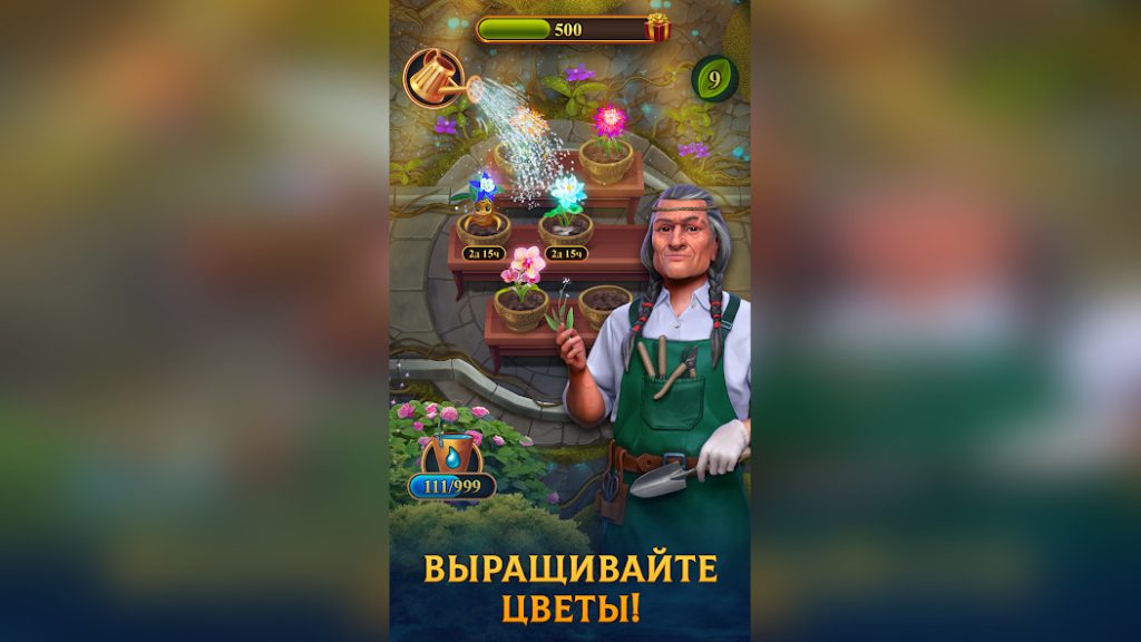 Решение головоломки с вращающимися циферблатами за 7 ходов. Часовщик