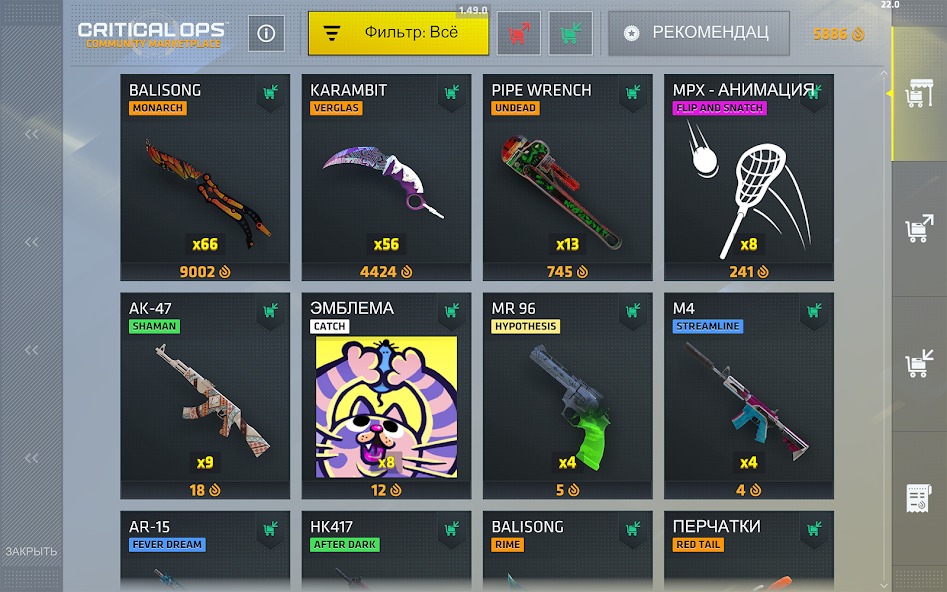 Как адаптировать стиль игры под агрессивного противника. Critical Ops