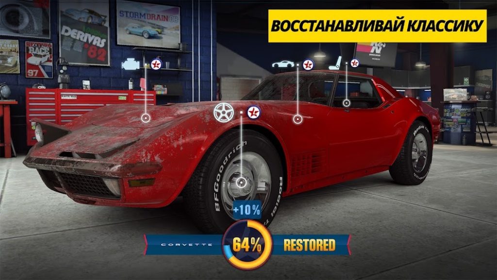 Как играть в CSR Racing 2. Полный гайд