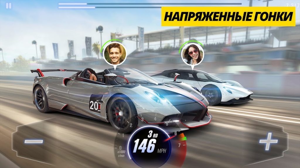 Тактика гонок на выносливость с минимальным уроном. CSR Racing 2
