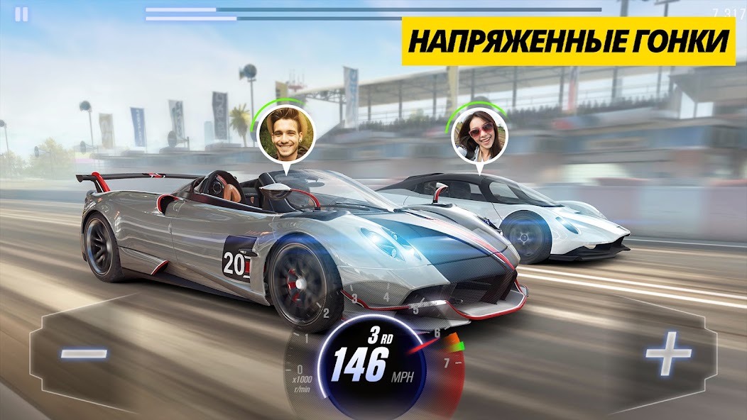 Тактика гонок на выносливость в CSR Racing 2