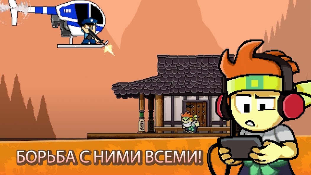 Секретные комнаты в игре Dan the Man