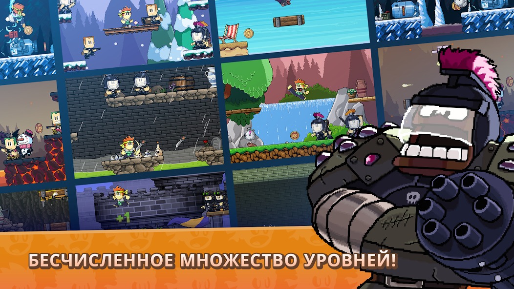 Огнемёт или посох в Dan the Man что качать первым