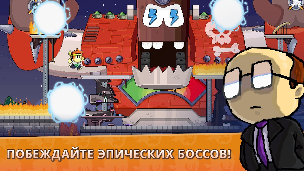 Ежедневные награды в игре Dan the Man — фарм монет и валюты