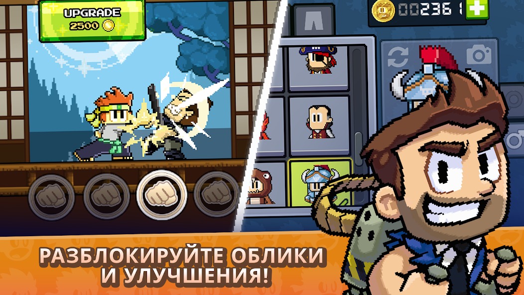 Гайд по игре Dan the Man для новичков и опытных игроков