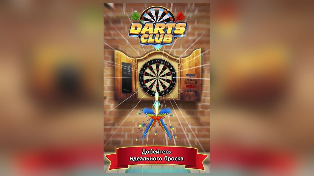 Идеальный ответ на соперника с обратным хватом в Darts Club
