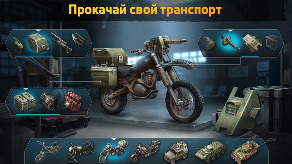 Как найти и использовать стационарный пулемёт. Dawn of Zombies