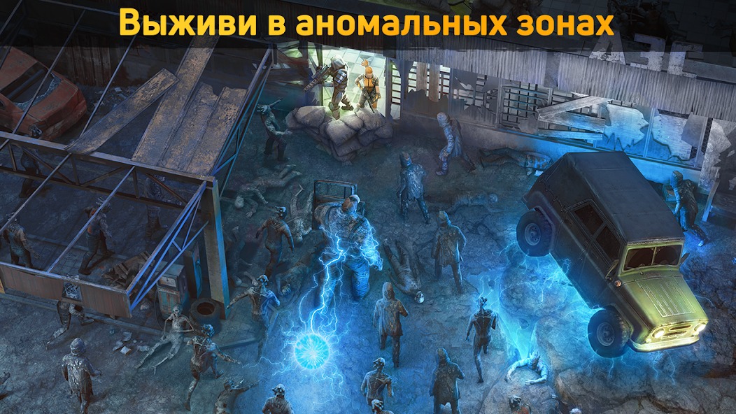 Выживание в холоде Dawn of Zombies гайд