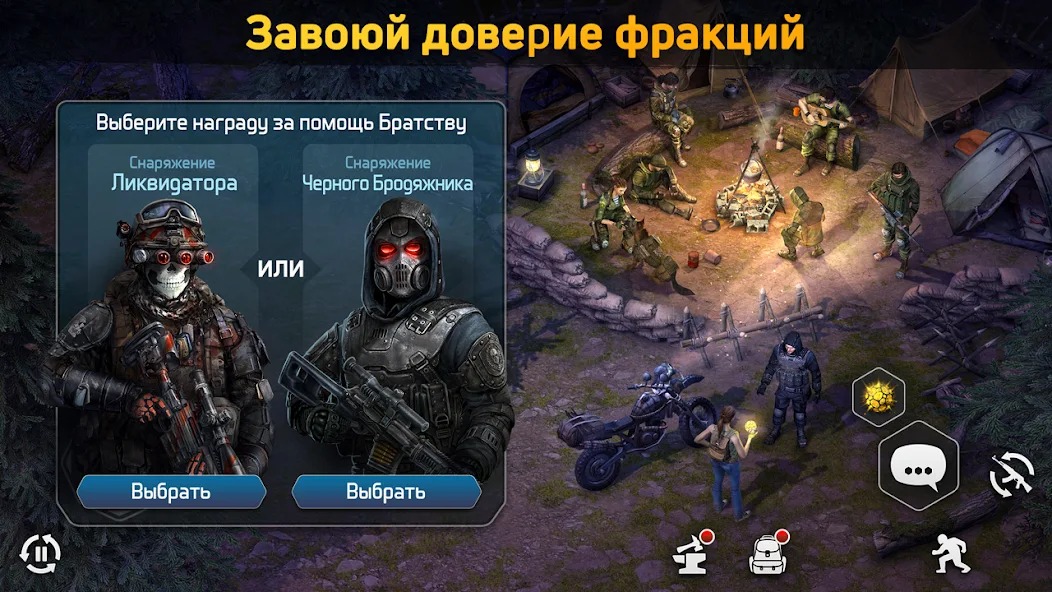 Автомобиль таран в Dawn of Zombies