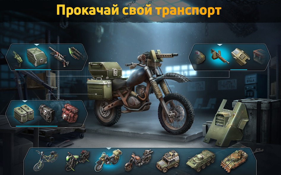 Секреты получения двойного опыта за убийства. Dawn of Zombies