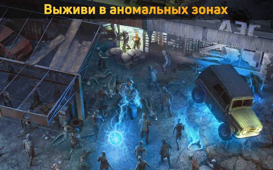 Что лучше: автоматическое оружие или полуавтомат. Dawn of Zombies
