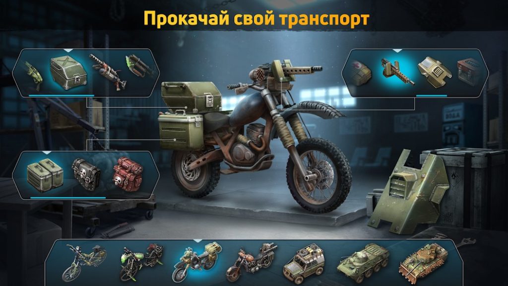Где найти мешки с цементом для укрепления базы. Dawn of Zombies