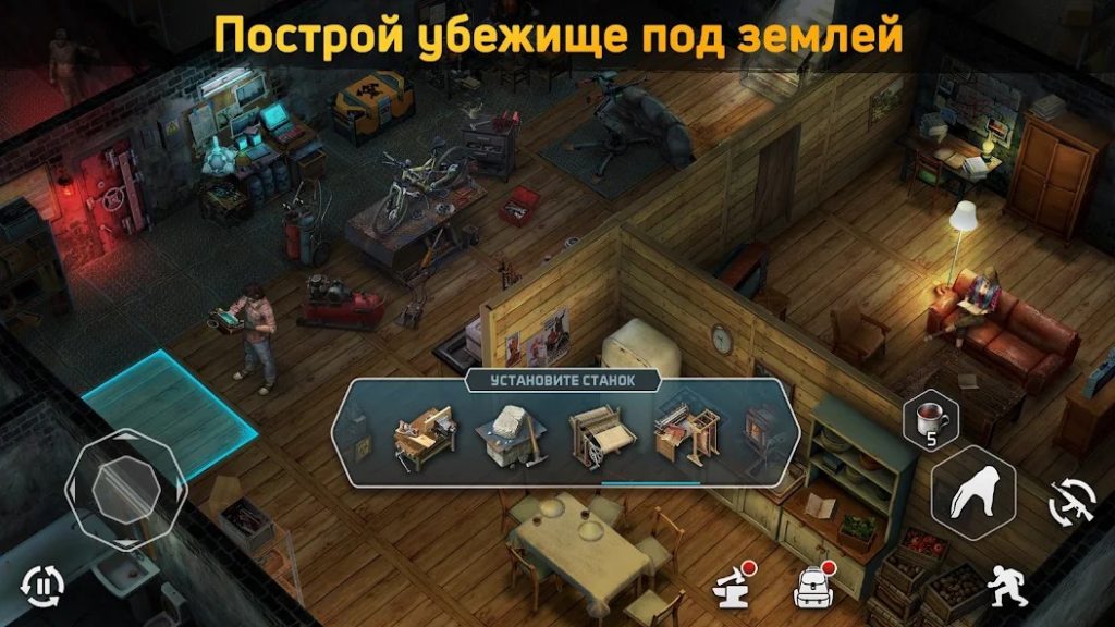 Как правильно вести переговоры о перемирии в PvP. Dawn of Zombies
