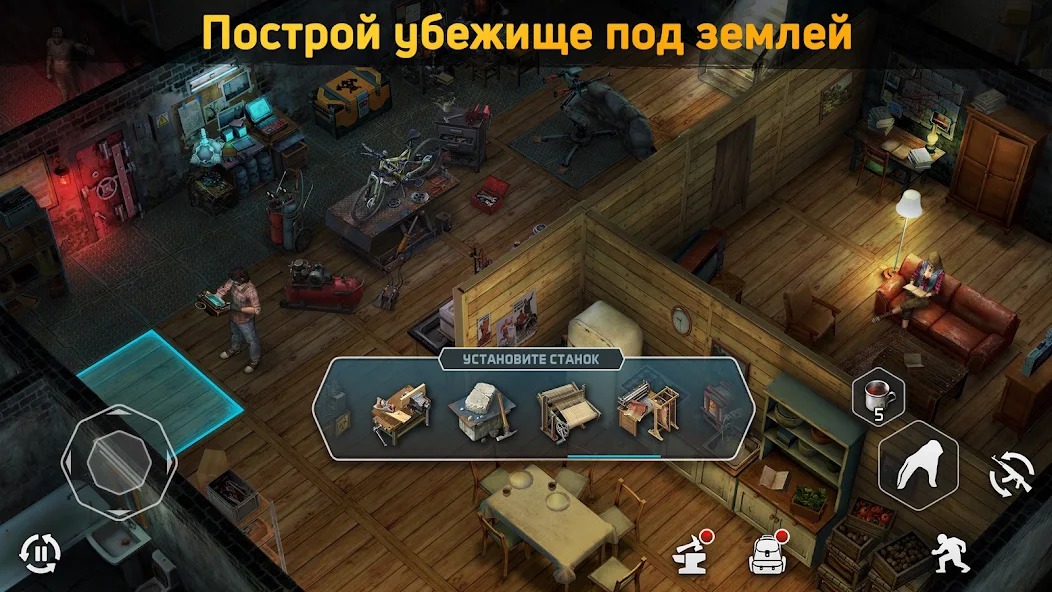 Где найти топливо для генератора в Dawn of Zombies