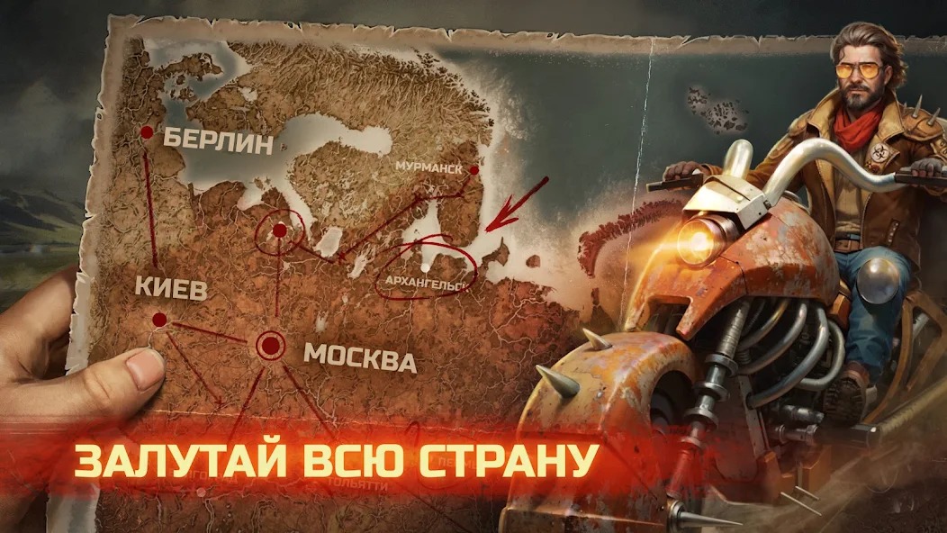 Сигнальный огонь в Day R вызов помощи игроков