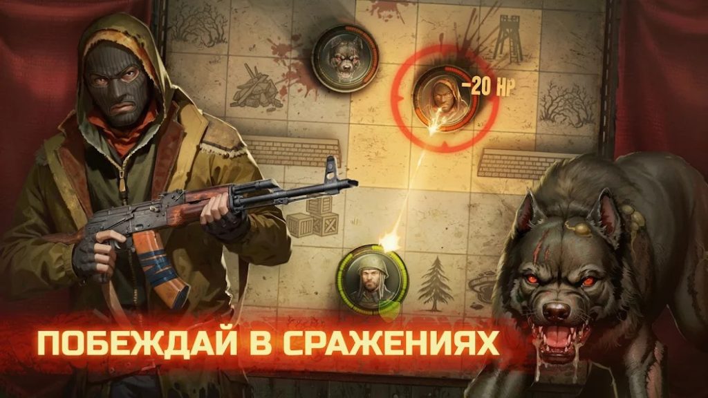 Что лучше: использовать радиоактивные батарейки или солнечные панели. Day R