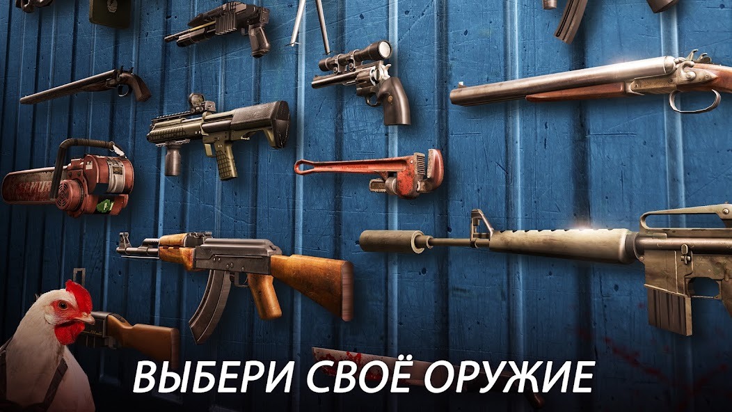 Лучший автомат для фарма золота Dead Trigger 2 арена гладиаторов