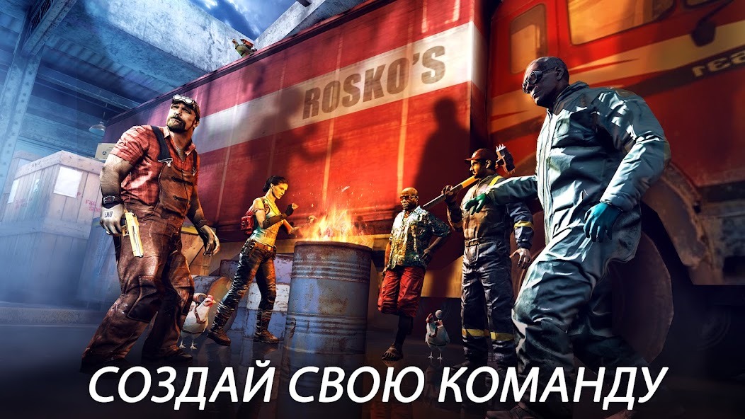 Лучшие перки для одиночного прохождения Dead Trigger 2