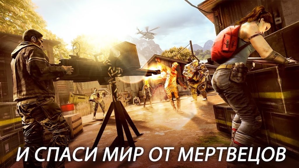 Лучшие модификации для пистолета в начале игры. Dead Trigger 2