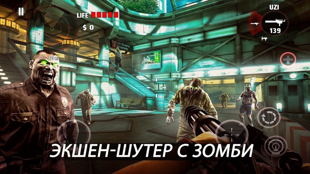 Стратегия экономии золота на апгрейды оружия. Dead Trigger
