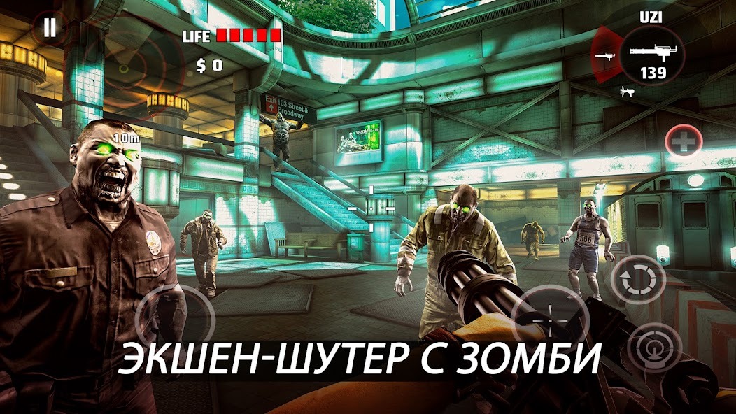 Стратегия экономии золота в Dead Trigger