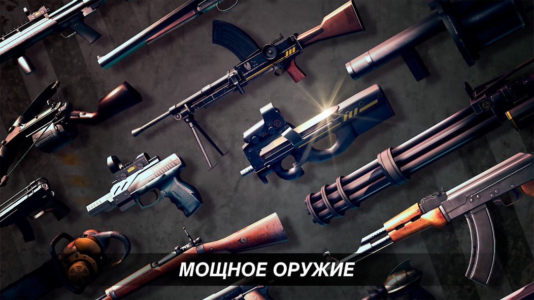 Бронированные зомби Dead Trigger тактика уничтожения