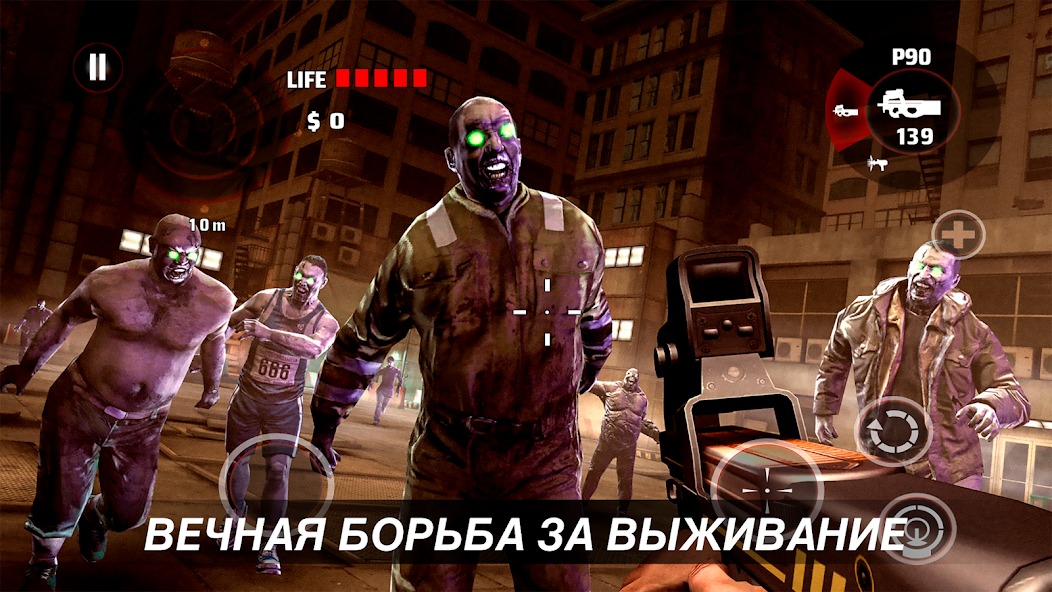 Экономия патронов в Dead Trigger