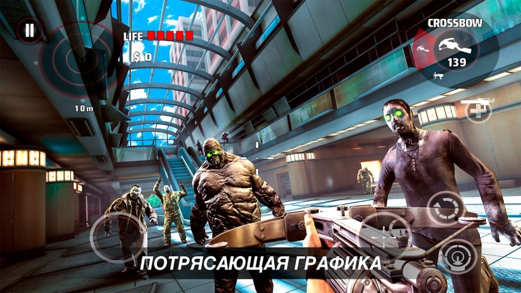 Максимальный доход с миссий: порядок прохождения уровней. Dead Trigger