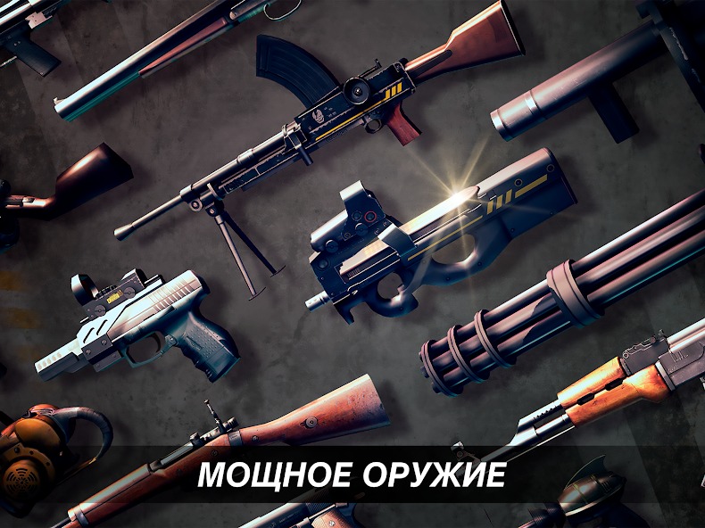 Совместные миссии с друзьями: как не потерять награду. Dead Trigger