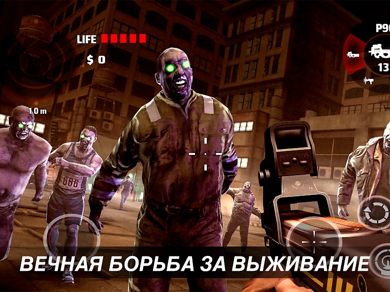 Какое оружие качать первым в Dead Trigger для новичка