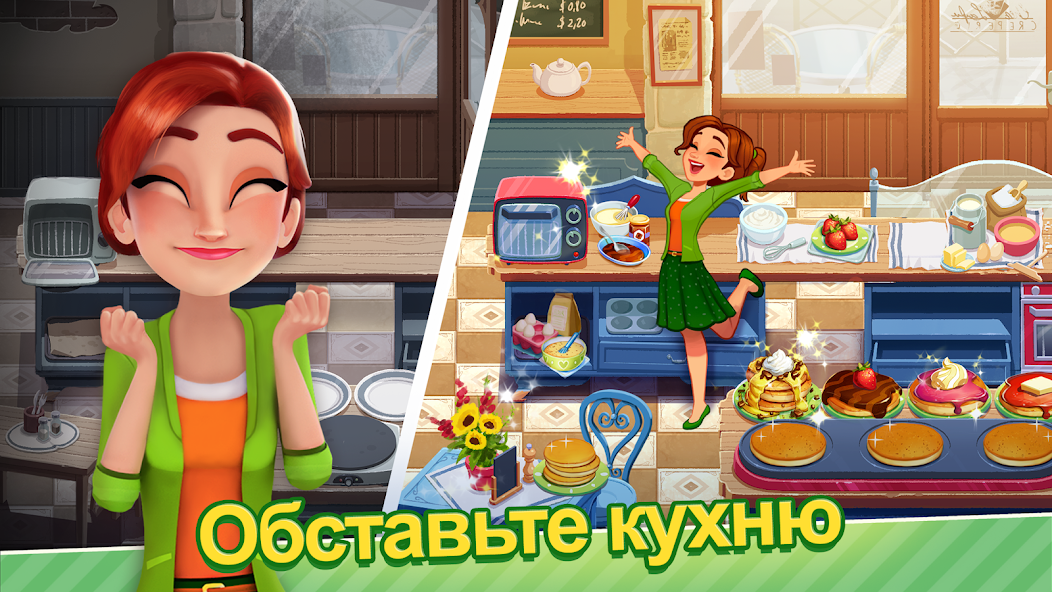 Эффективная прокачка ингредиентов для пиццы в игре Delicious World