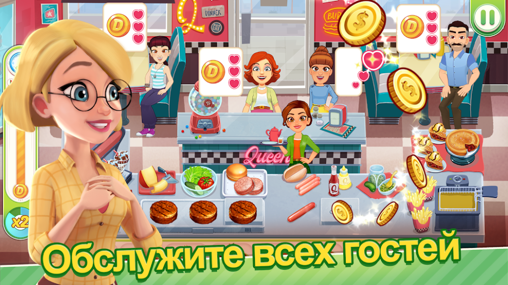 Как быстро получить золотые монеты на событии. Delicious World