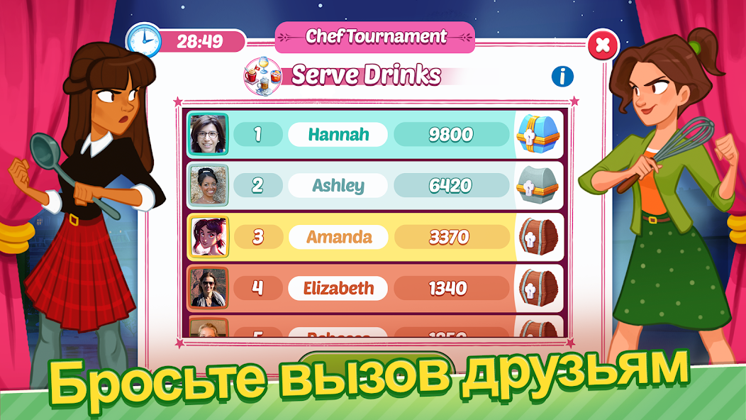 Подготовка к ночному событию в игре Delicious World