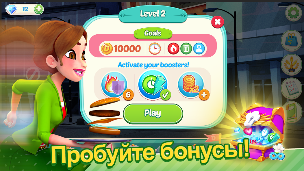 Как проходить событие Ночь рекордов в игре Delicious World без затрат