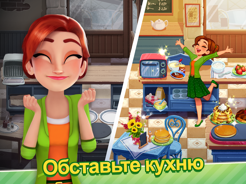 Гайд по игре Delicious World для начинающих