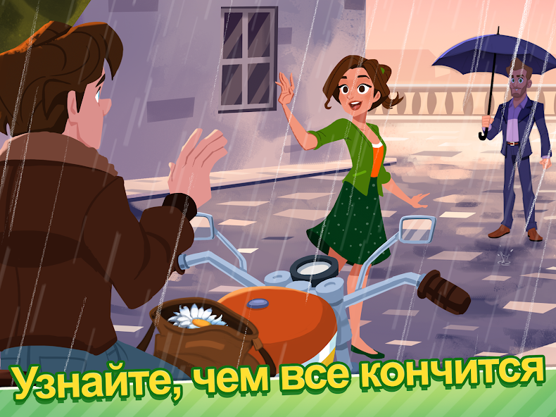 Как повысить рейтинг ресторана в Delicious World
