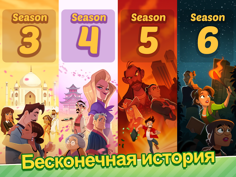 Как пройти уровень с ограничением по времени в игре Delicious World