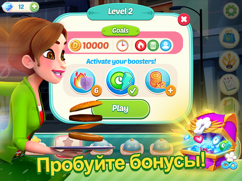 Секреты высокого рейтинга ресторана. Delicious World