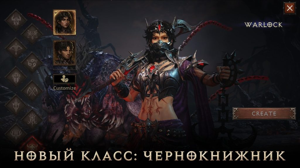 Как играть в Diablo Immortal. Полный гайд
