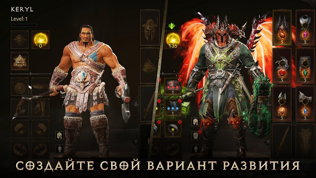 Топ-5 ошибок новичка в Diablo Immortal до 60 уровня