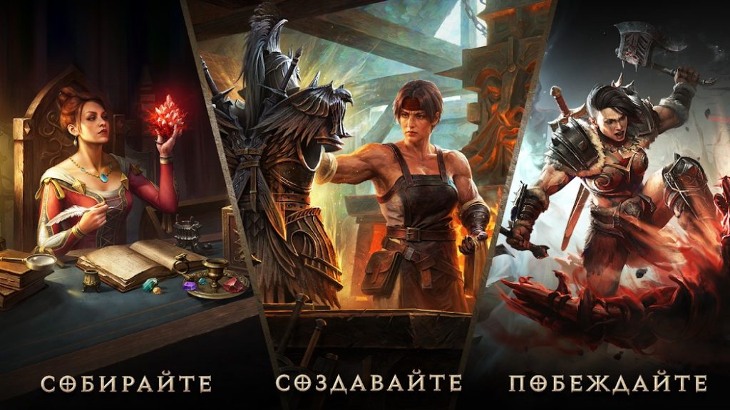 Топ-5 легендарных самоцветов для Крестоносца в PvE. Diablo Immortal