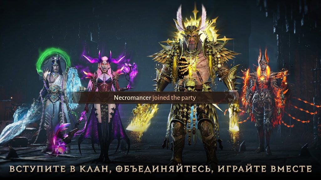 Прохождение Гробницы Фахира на легендарной сложности. Diablo Immortal