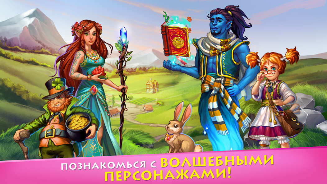 Лабиринт из кукурузы в игре Долина Ферм прохождение