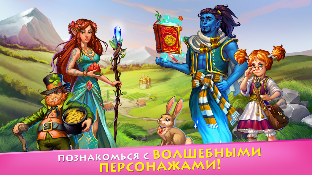 Комбинации для идеального платья в игре Долина Ферм