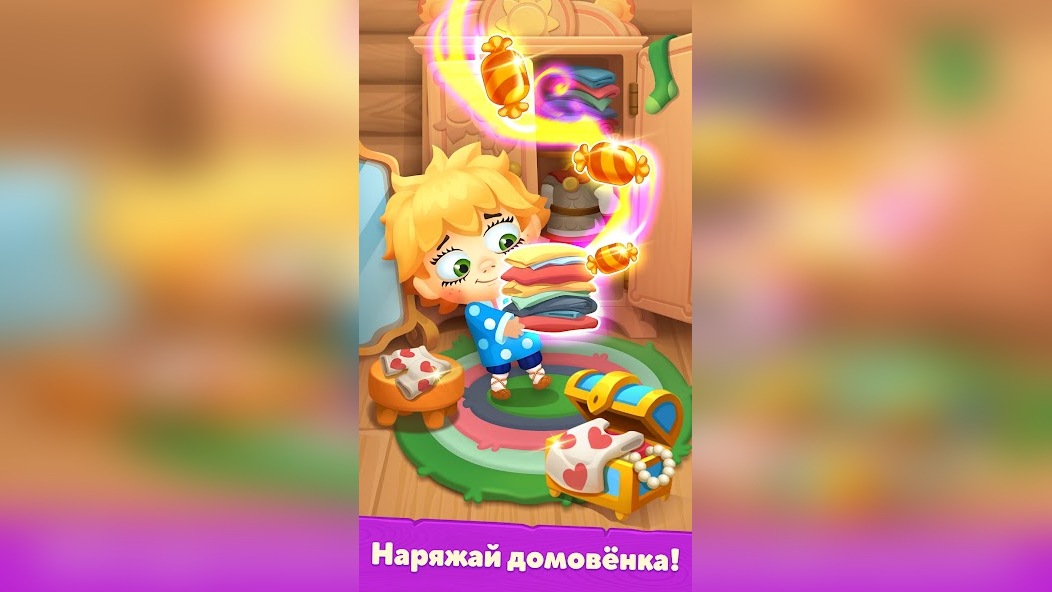Бустер Метеорит в игре Мир домовят когда использовать нельзя