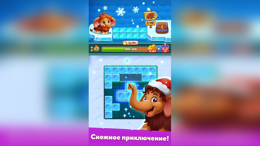 Прокачка домовят до 10 уровня в игре Мир домовят