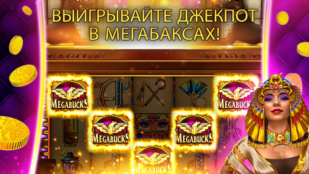 Клановые награды в DoubleDown Casino