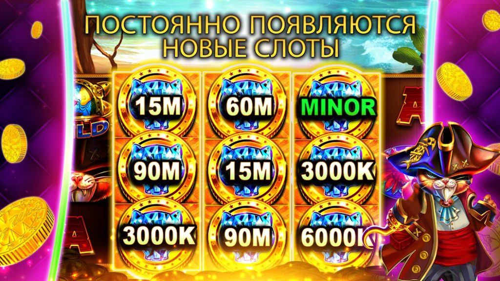 Как играть в DoubleDown Casino. Полный гайд
