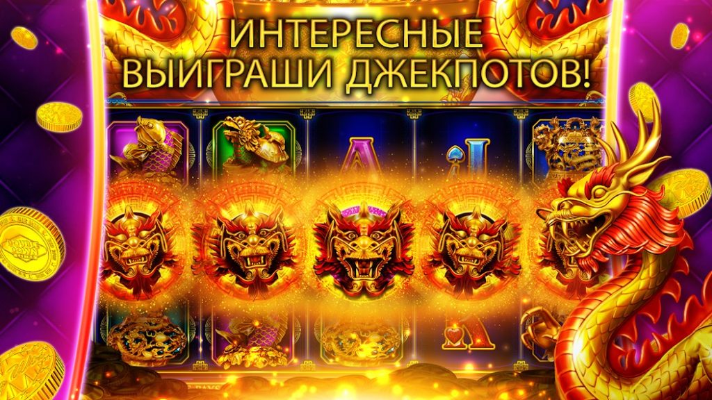 Что даёт каждый VIP-статус и как его получить. DoubleDown Casino